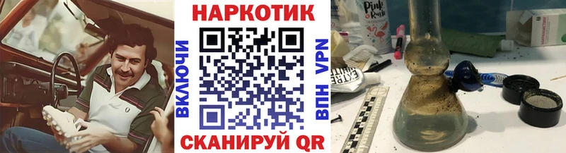 Наркошоп купить Метамфетамин  СОЛЬ  ГАШ  Псилоцибиновые грибы  ЭКСТАЗИ  Cocaine  Меф  Пенза