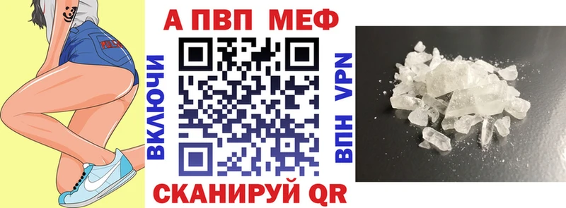 А ПВП VHQ  Купить где  Пенза 