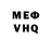 Кетамин VHQ paula marin
