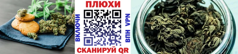 Еда ТГК конопля  Купить закладки  Пенза 
