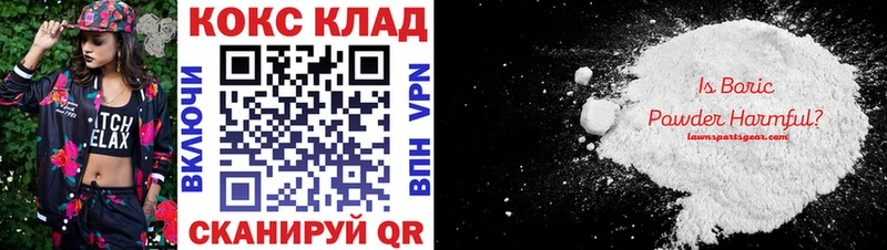 КОКАИН FishScale  Купить  Пенза 