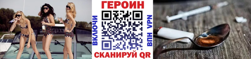 Героин гречка  Купить где  Пенза 