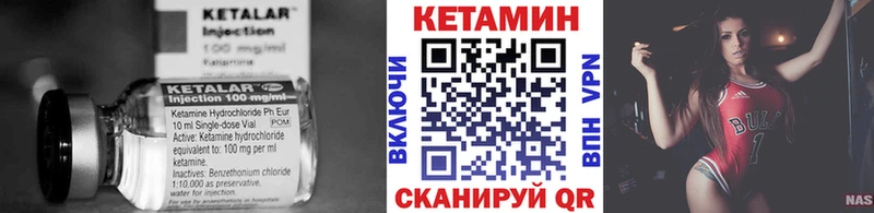 Купить закладки  Пенза  Кетамин VHQ 
