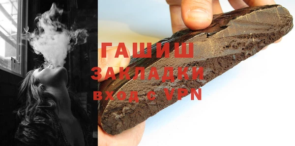 марки nbome Арсеньев
