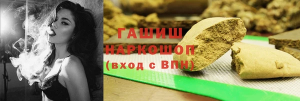 spice Армянск