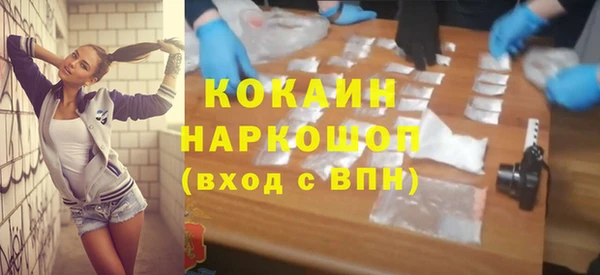 spice Армянск