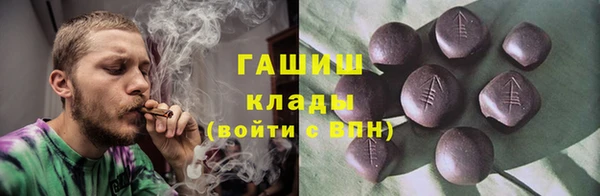 альфа пвп VHQ Алексин