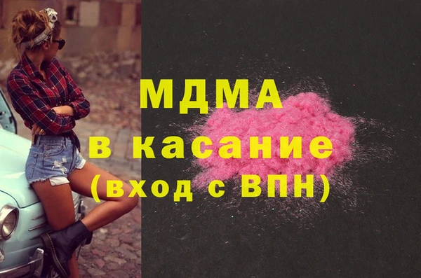 spice Армянск