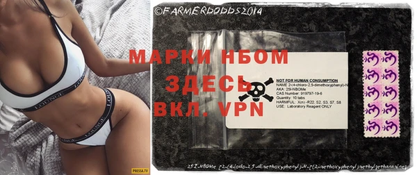 альфа пвп VHQ Алексин