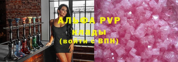 spice Армянск