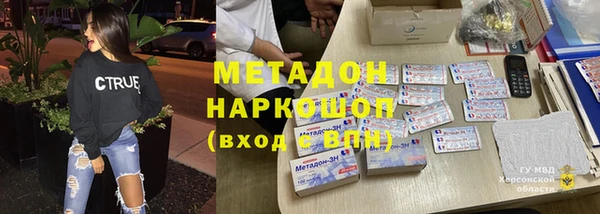кокаин VHQ Аркадак