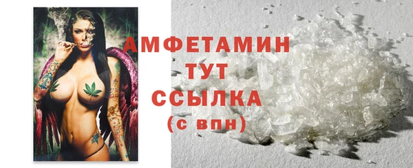 марки nbome Арсеньев