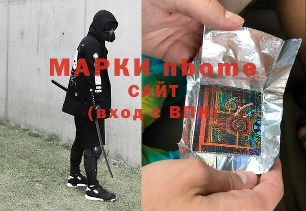 альфа пвп VHQ Алексин