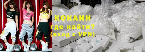 альфа пвп VHQ Алексин
