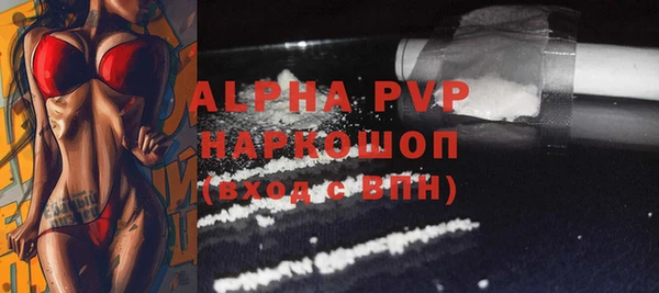 альфа пвп VHQ Алексин