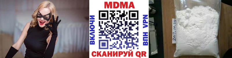 Купить Пенза MDMA VHQ