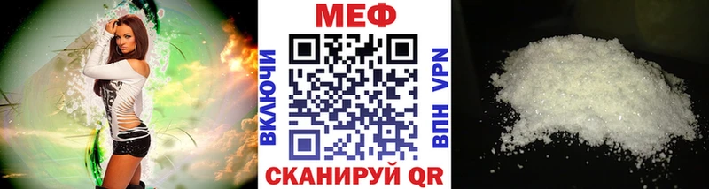 Мефедрон mephedrone Купить Пенза