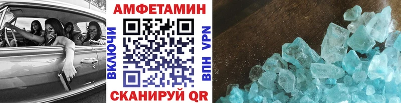 Купить  Пенза  Первитин винт 